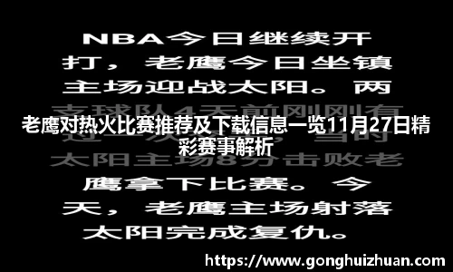 美高梅官网正网